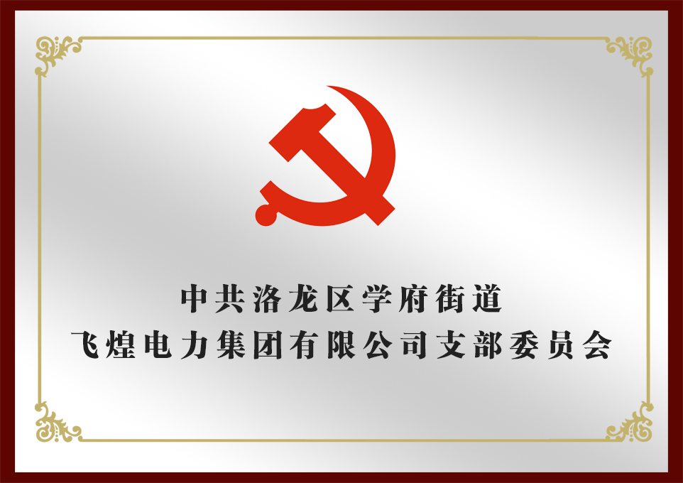 城市照明